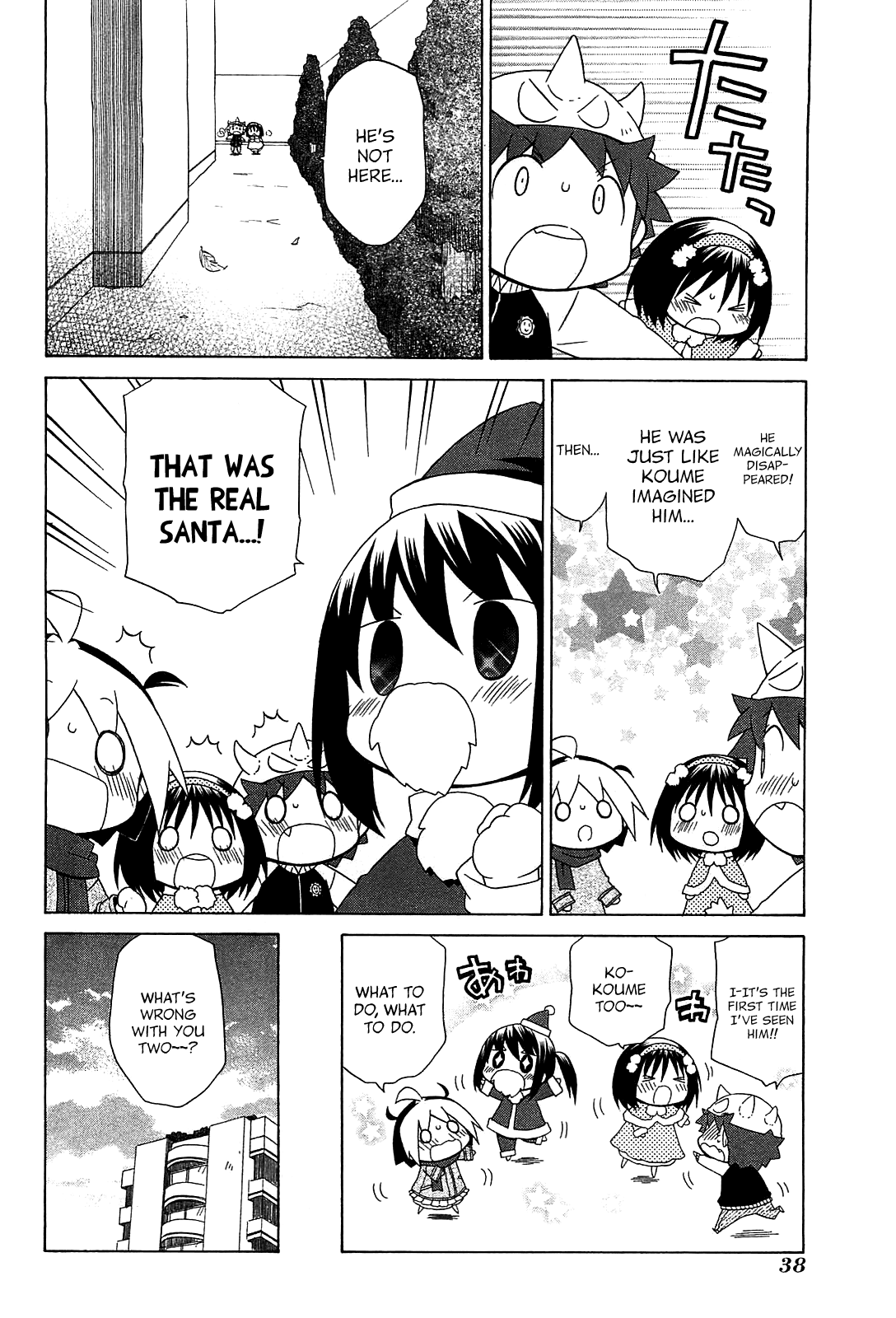 Hanamaru Youchien Chapter 66 page 7 - Chapter 66: Hanamaru Santa-san