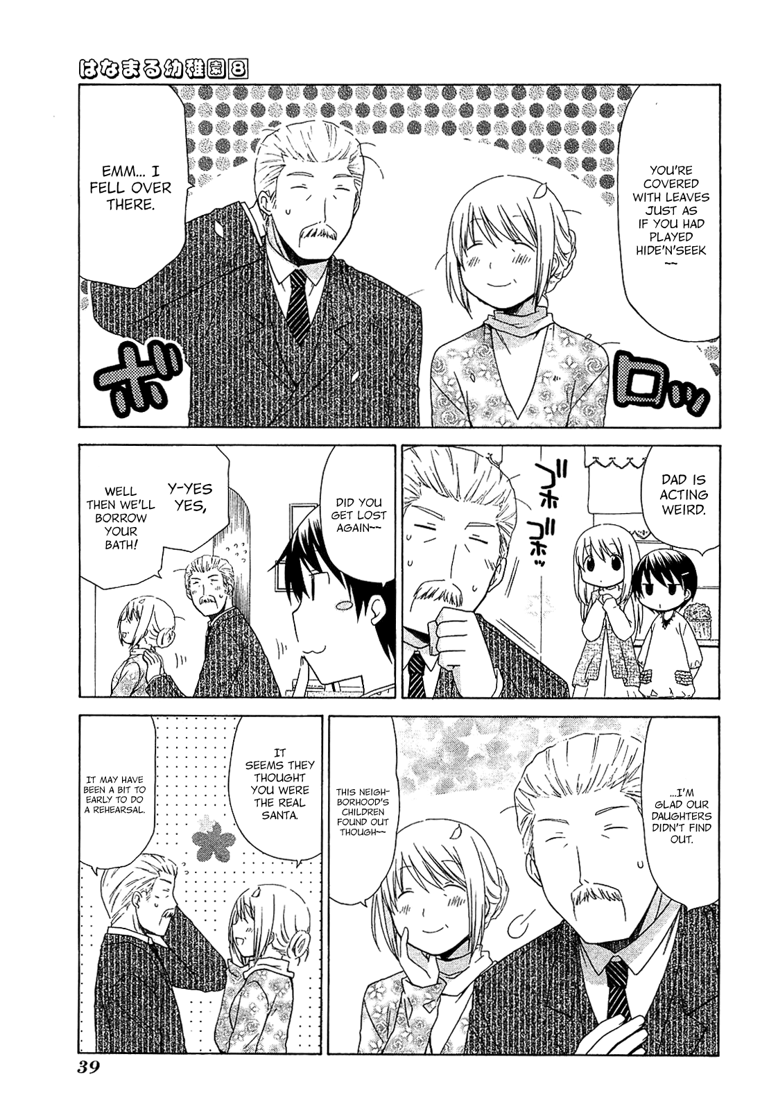 Hanamaru Youchien Chapter 66 page 8 - Chapter 66: Hanamaru Santa-san
