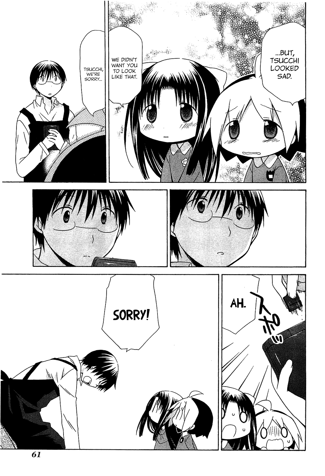 Hanamaru Youchien Chapter 67 page 15 - Chapter 67: Hanamaru Girlfriend