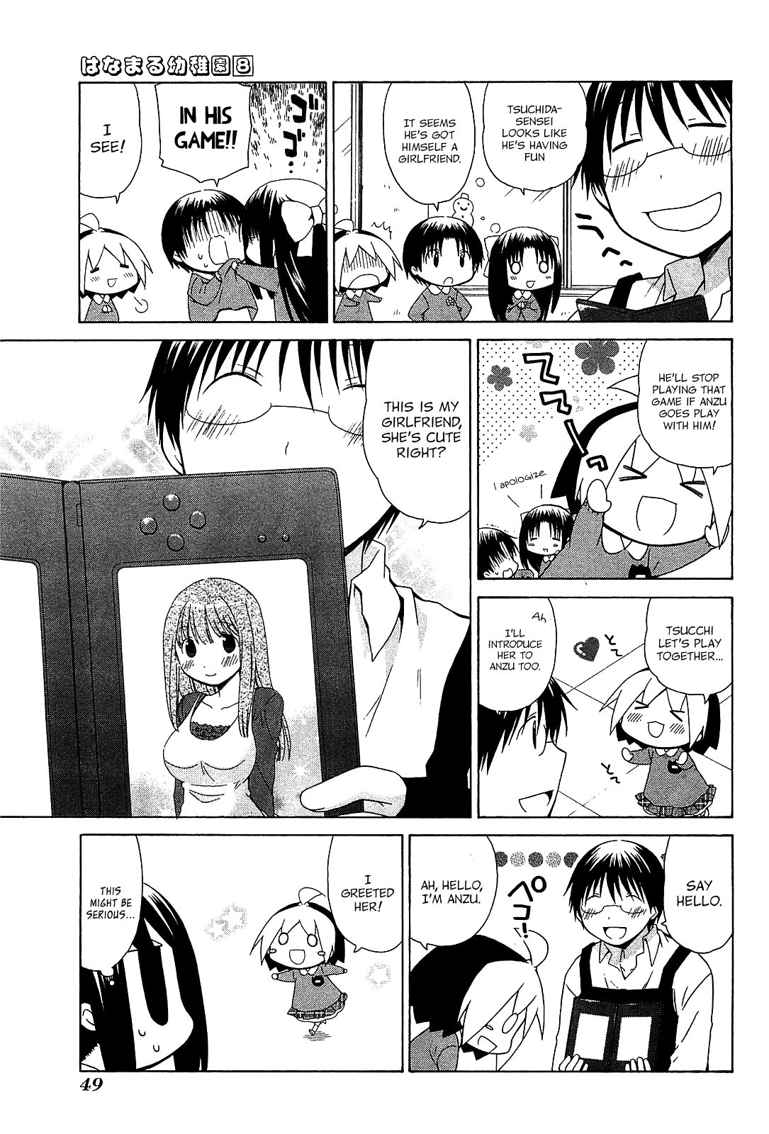 Hanamaru Youchien Chapter 67 page 3 - Chapter 67: Hanamaru Girlfriend
