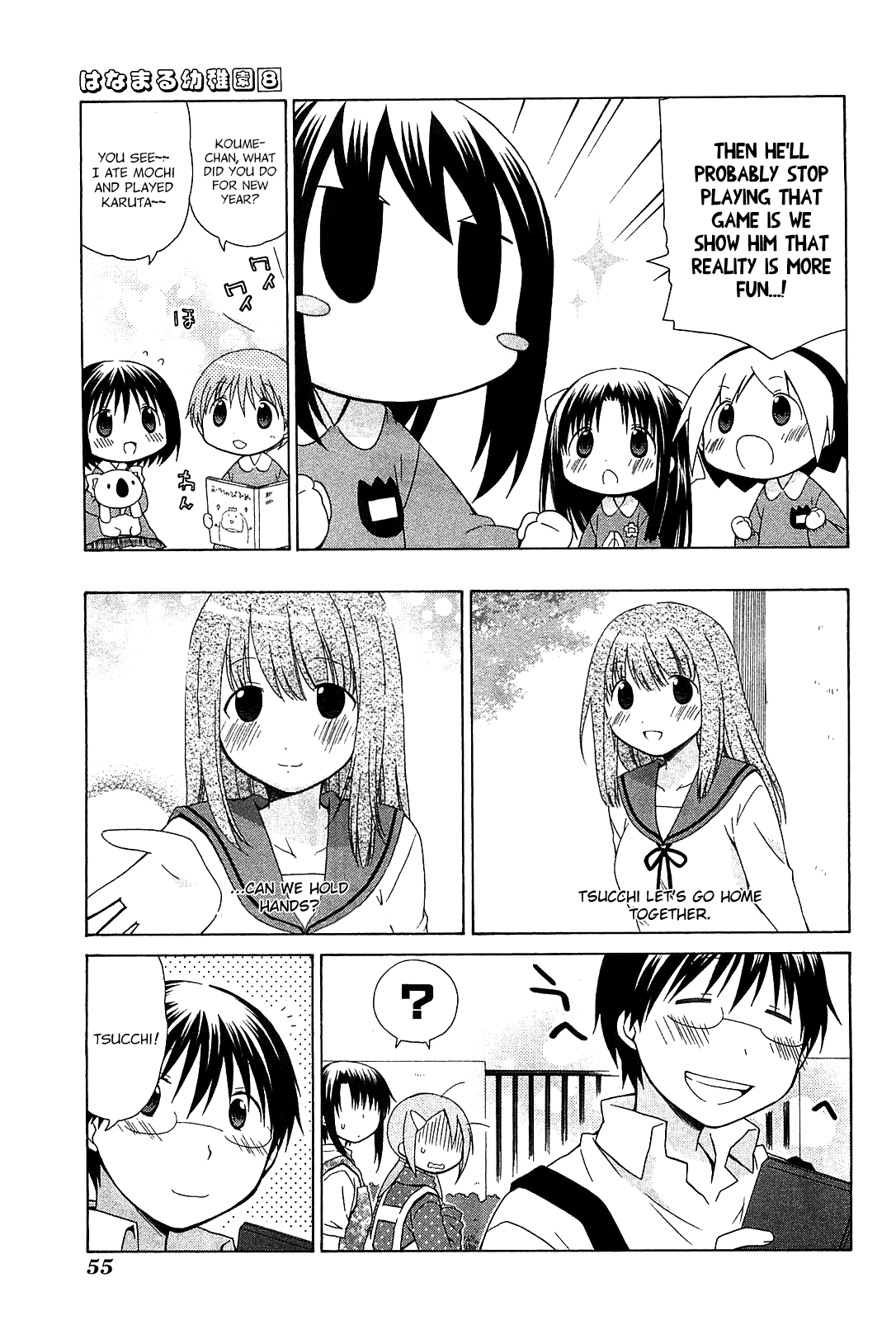 Hanamaru Youchien Chapter 67 page 9 - Chapter 67: Hanamaru Girlfriend