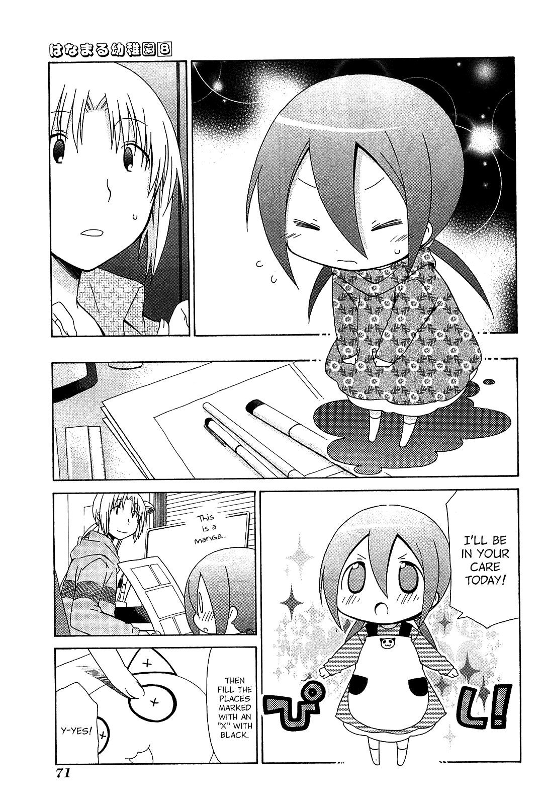 Hanamaru Youchien Chapter 68 page 11 - Chapter 68: Hanamaru Assistant