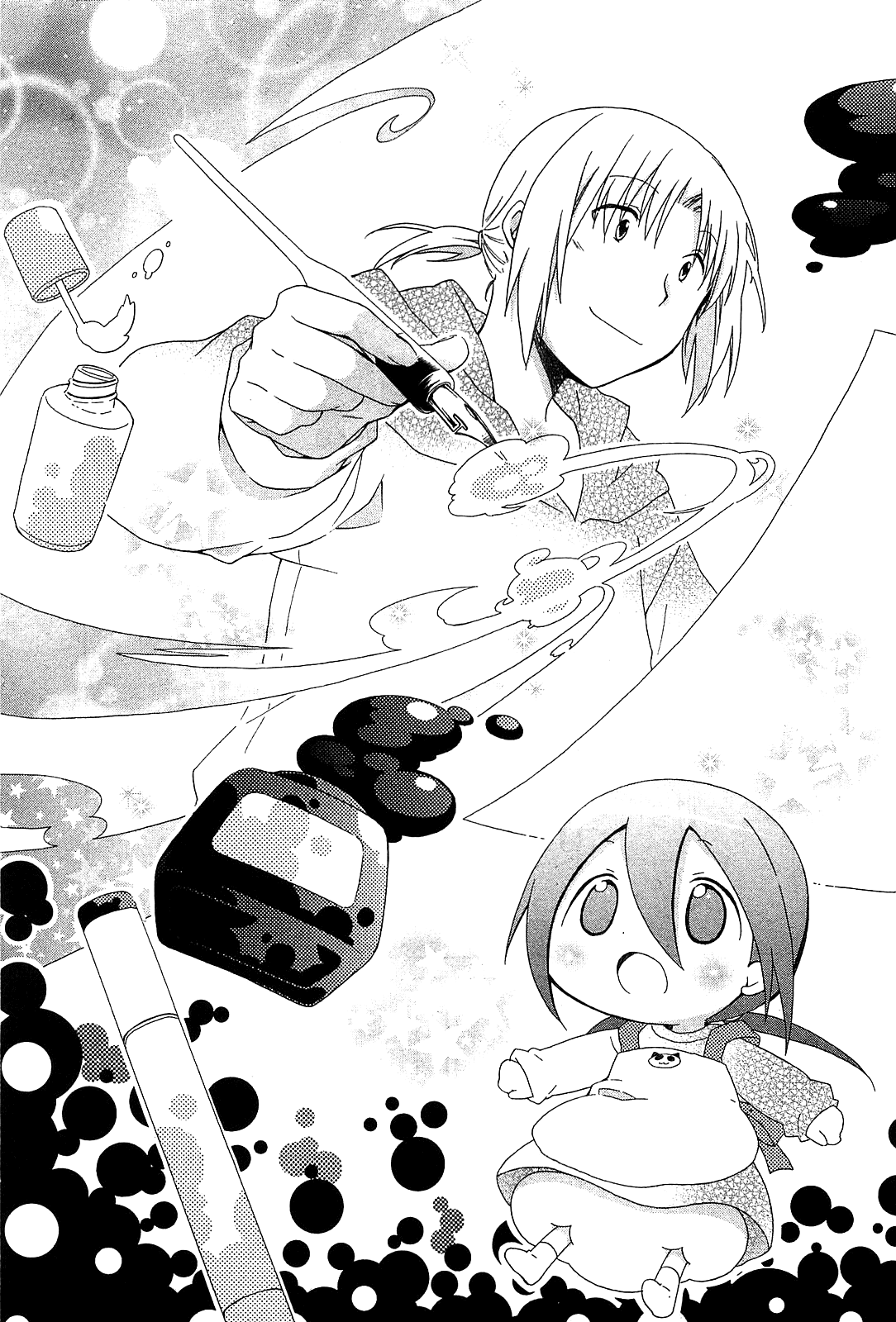 Hanamaru Youchien Chapter 68 page 15 - Chapter 68: Hanamaru Assistant