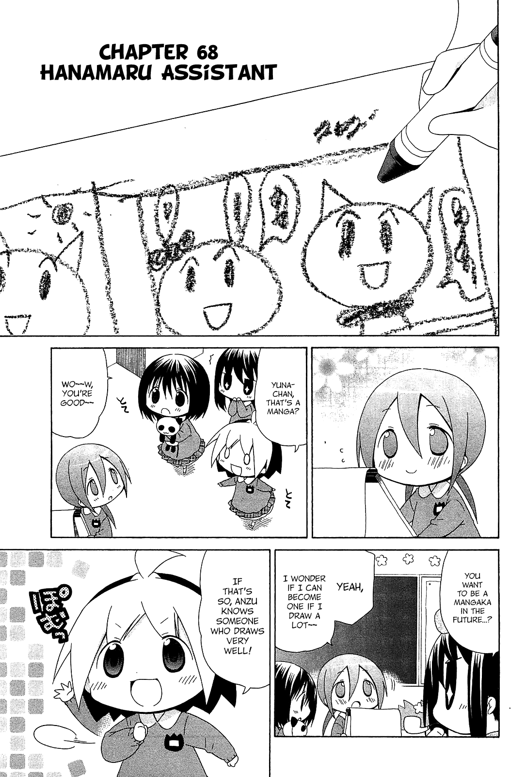 Hanamaru Youchien Chapter 68 page 3 - Chapter 68: Hanamaru Assistant