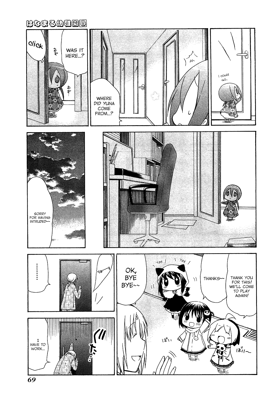 Hanamaru Youchien Chapter 68 page 9 - Chapter 68: Hanamaru Assistant