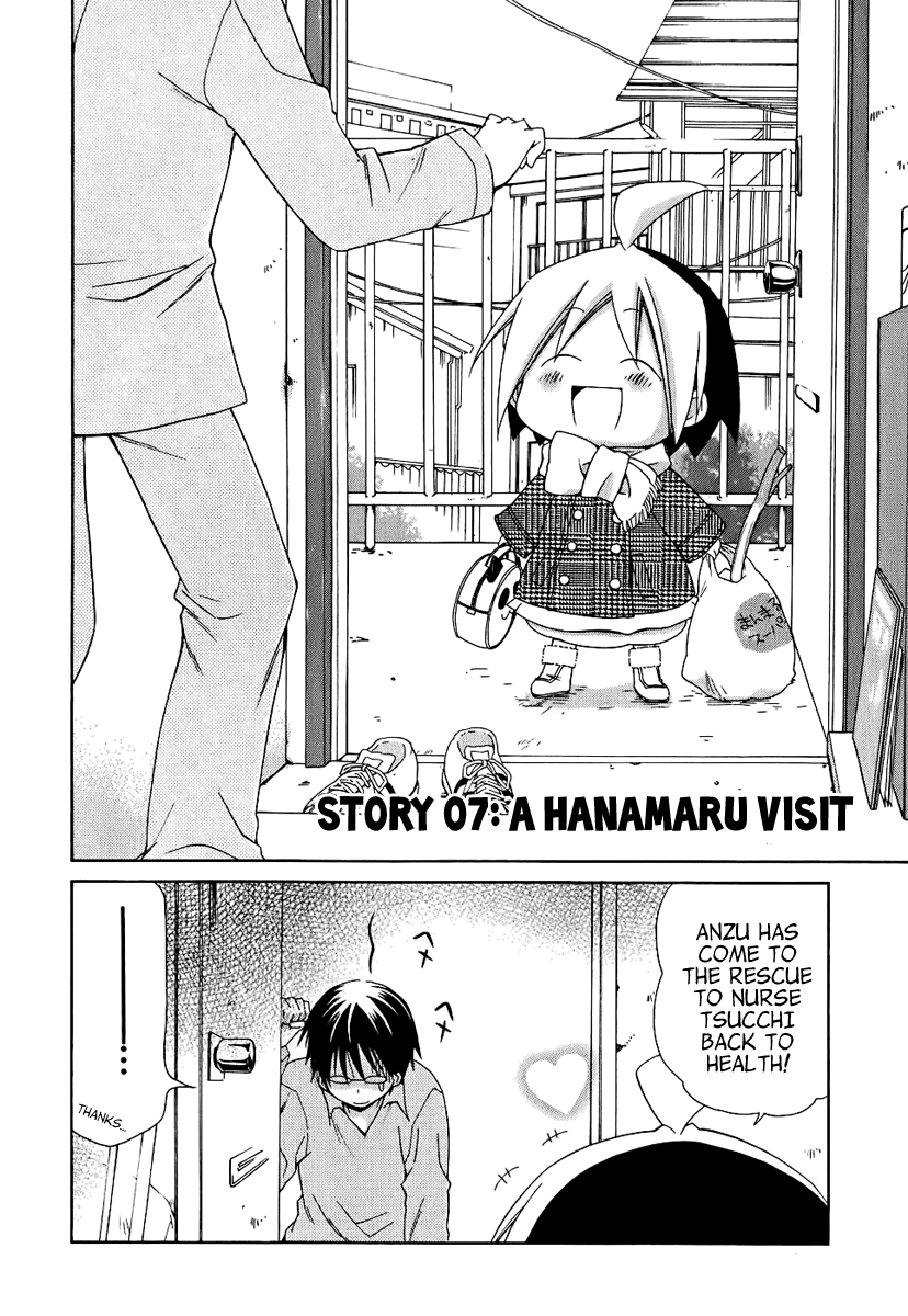 Hanamaru Youchien Chapter 7 page 2 - Chapter 7: A Hanamaru Visit