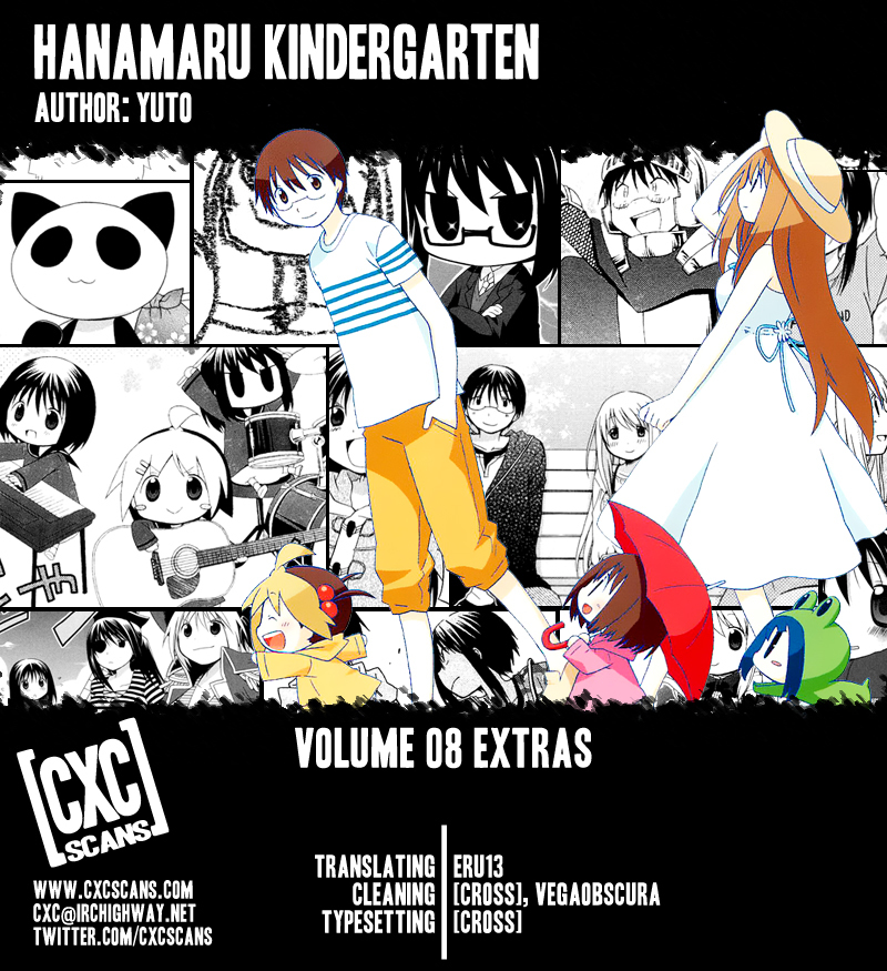Hanamaru Youchien Chapter 71.5 page 1 - Chapter 71.5: Bonus