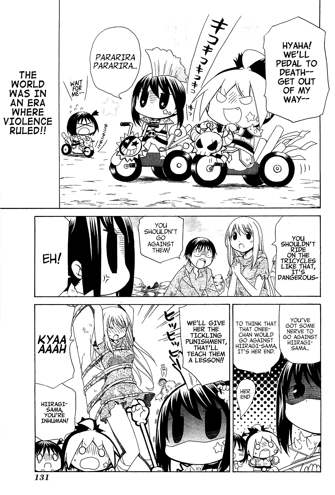 Hanamaru Youchien Chapter 71.5 page 12 - Chapter 71.5: Bonus