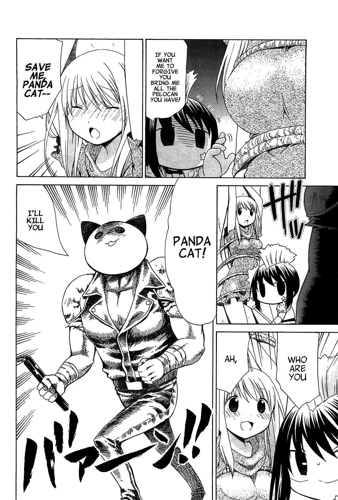 Hanamaru Youchien Chapter 71.5 page 13 - Chapter 71.5: Bonus