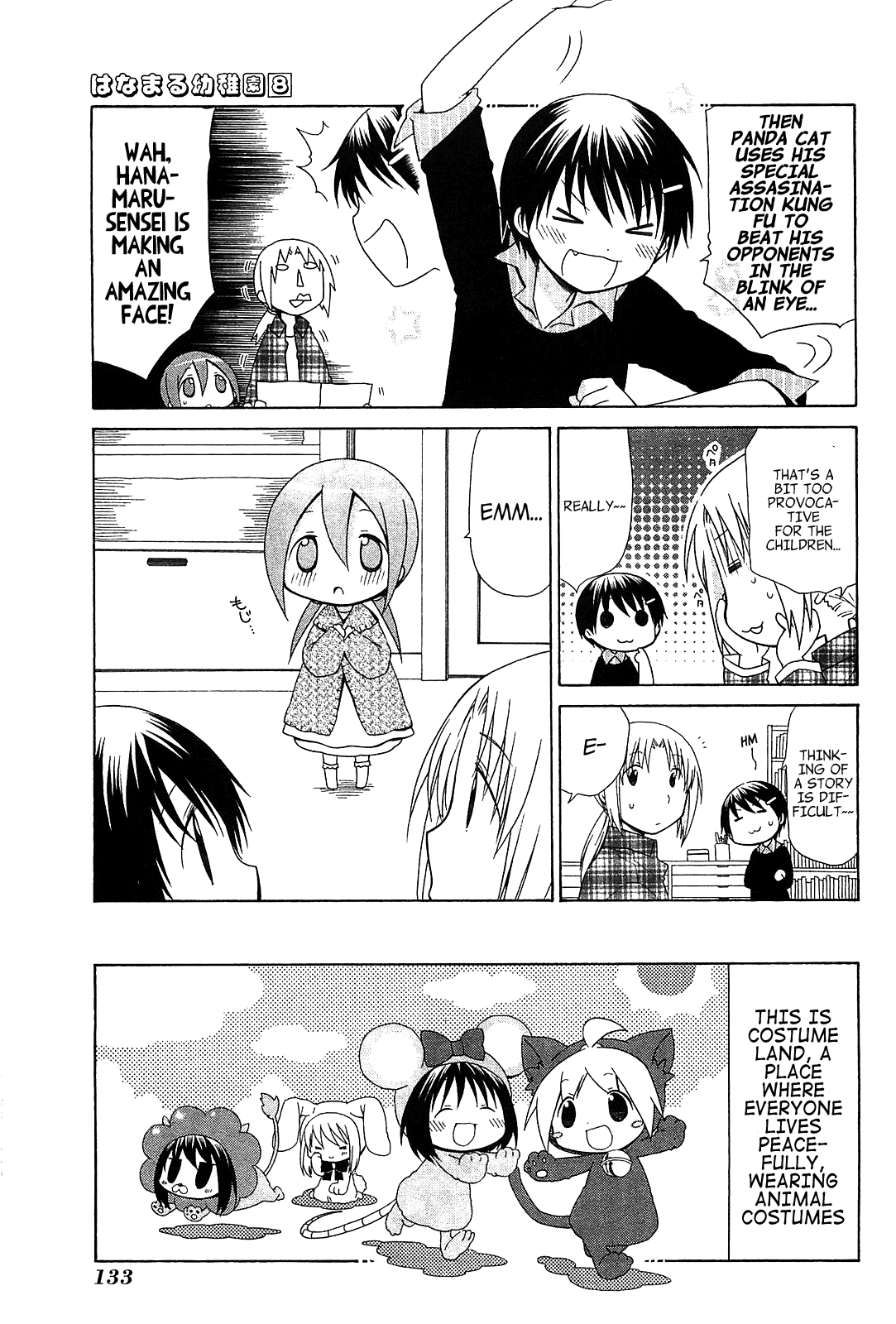 Hanamaru Youchien Chapter 71.5 page 14 - Chapter 71.5: Bonus