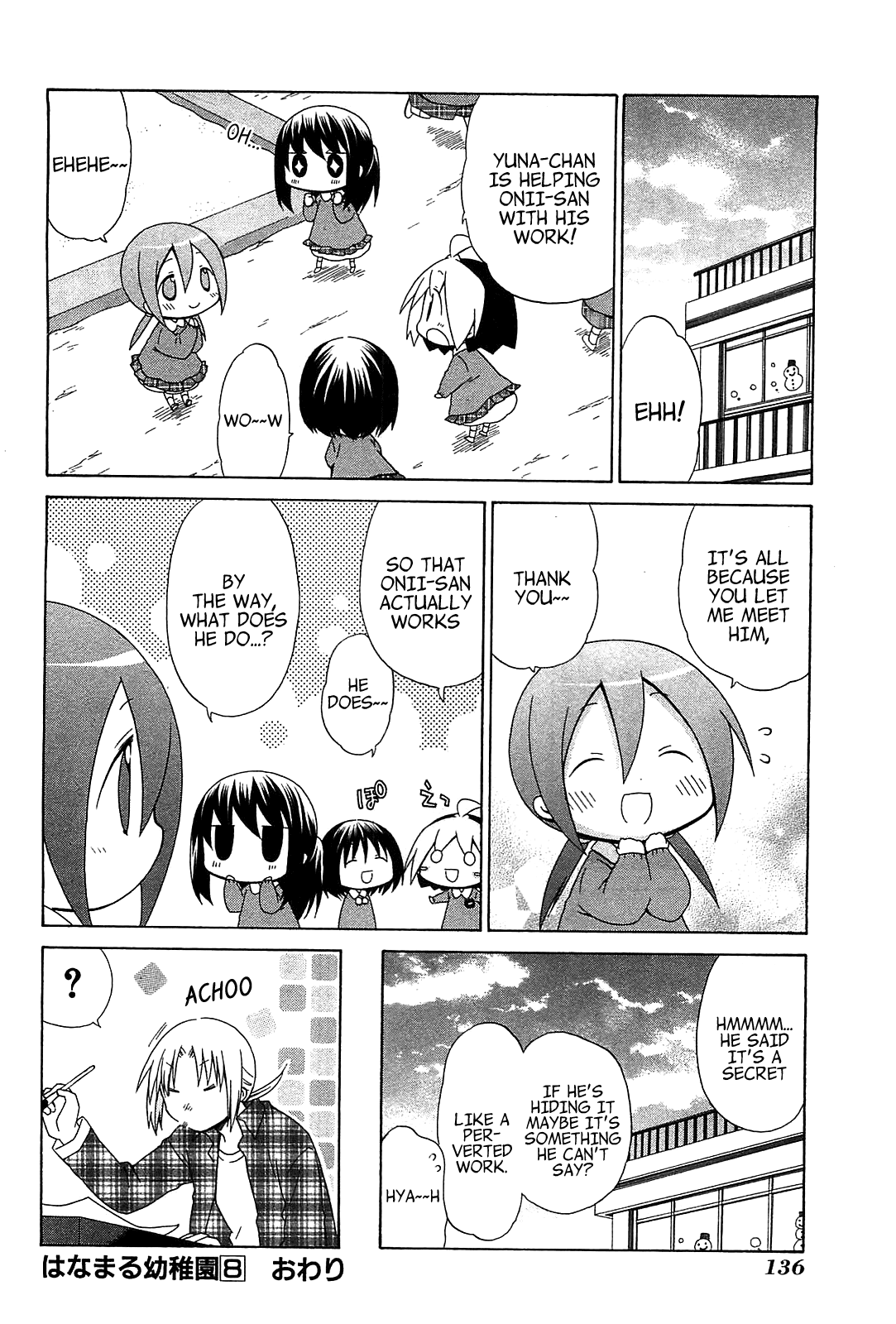 Hanamaru Youchien Chapter 71.5 page 17 - Chapter 71.5: Bonus