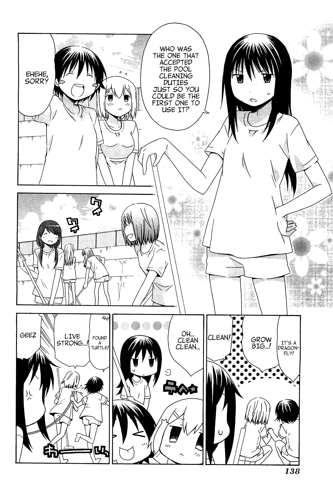 Hanamaru Youchien Chapter 71.5 page 19 - Chapter 71.5: Bonus