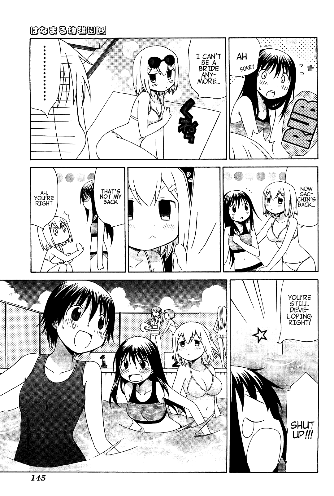 Hanamaru Youchien Chapter 71.5 page 26 - Chapter 71.5: Bonus