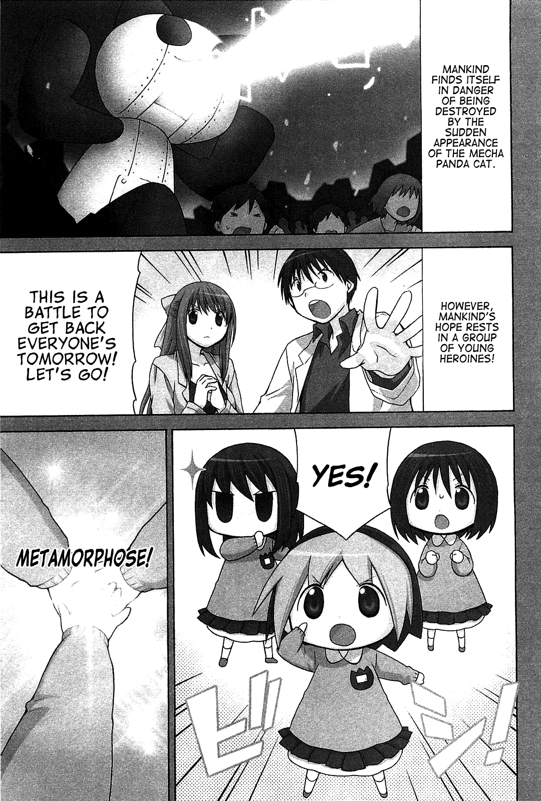 Hanamaru Youchien Chapter 71.5 page 3 - Chapter 71.5: Bonus
