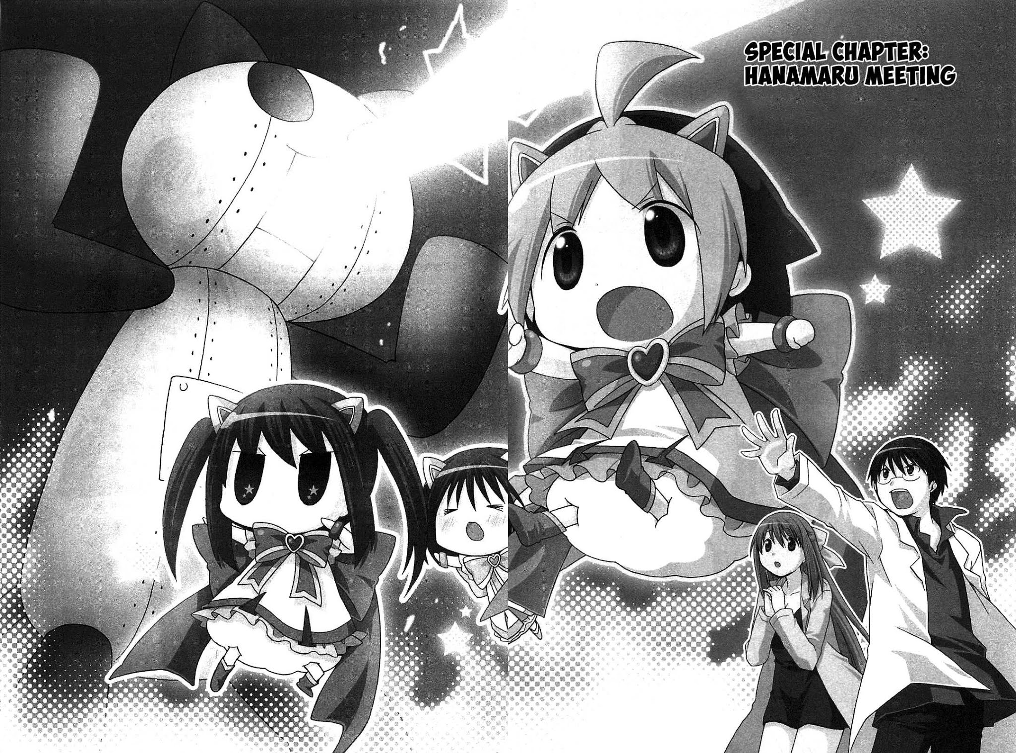 Hanamaru Youchien Chapter 71.5 page 4 - Chapter 71.5: Bonus