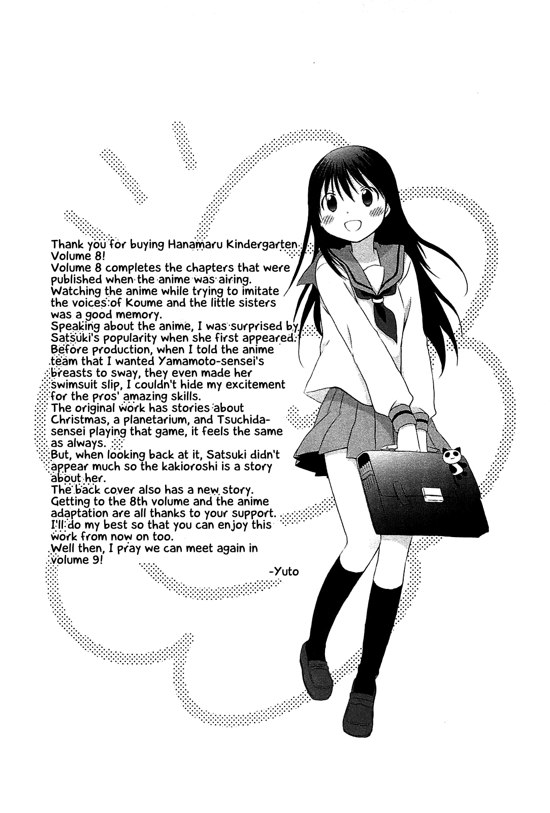 Hanamaru Youchien Chapter 71.5 page 5 - Chapter 71.5: Bonus