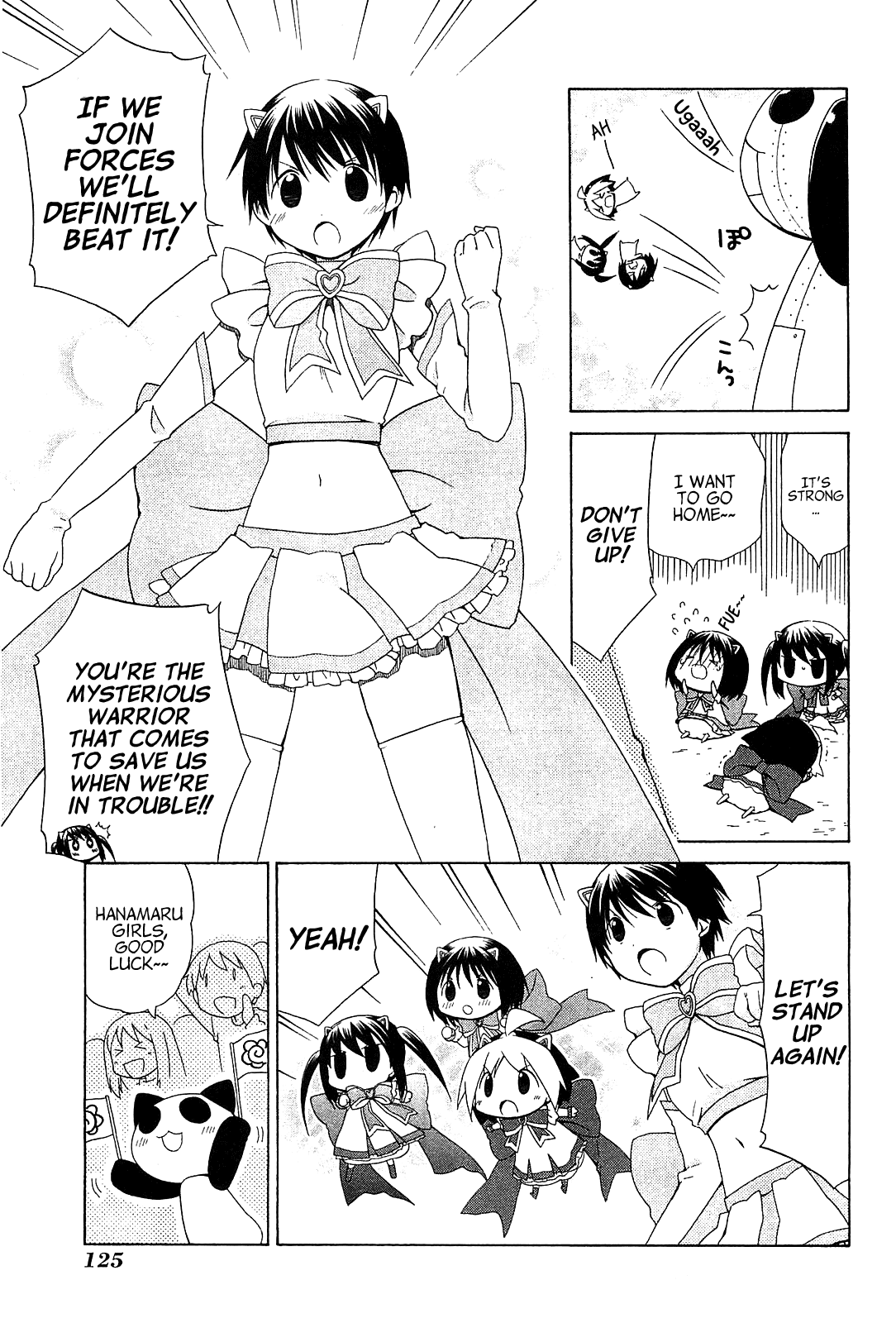 Hanamaru Youchien Chapter 71.5 page 6 - Chapter 71.5: Bonus