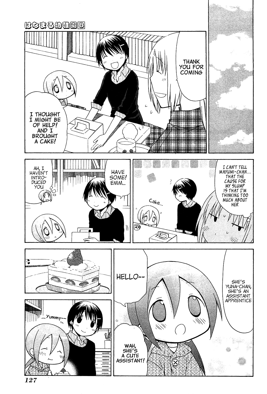 Hanamaru Youchien Chapter 71.5 page 8 - Chapter 71.5: Bonus