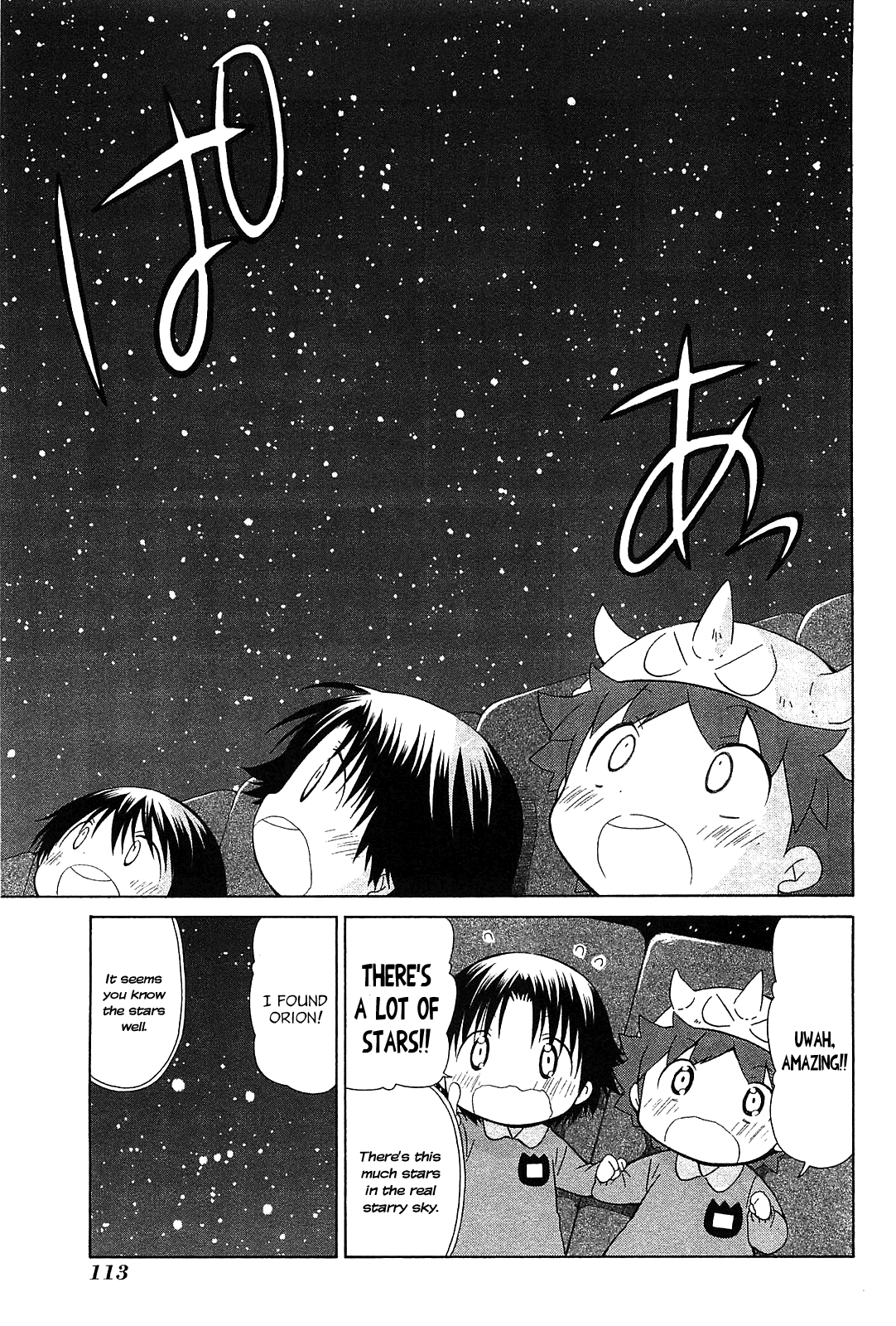 Hanamaru Youchien Chapter 71 page 11 - Chapter 71: Hanamaru Stars