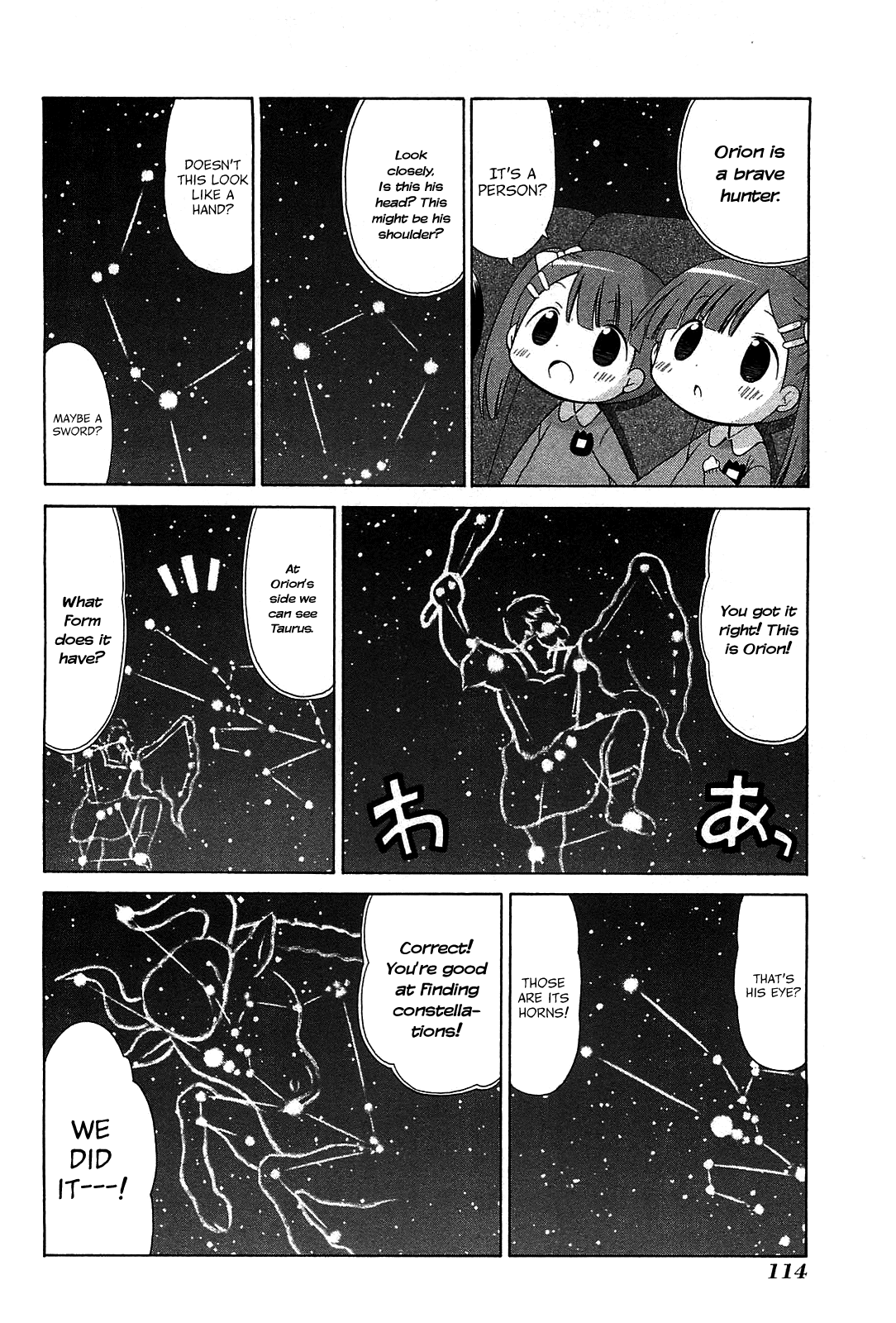 Hanamaru Youchien Chapter 71 page 12 - Chapter 71: Hanamaru Stars