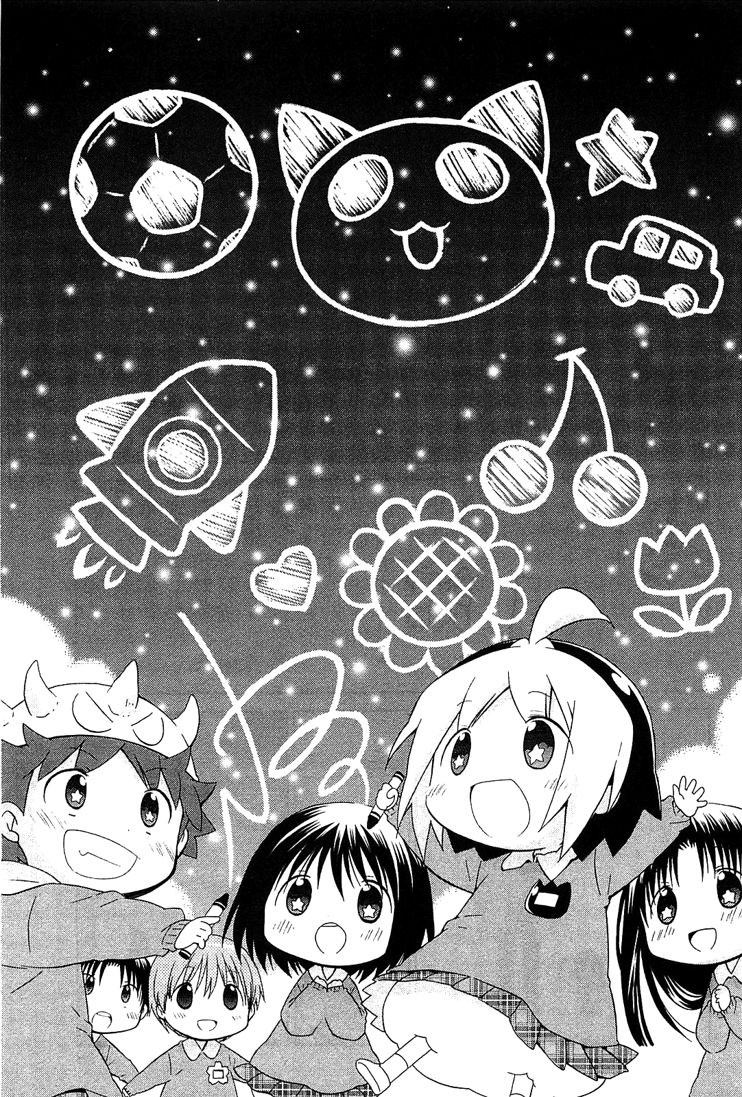Hanamaru Youchien Chapter 71 page 15 - Chapter 71: Hanamaru Stars
