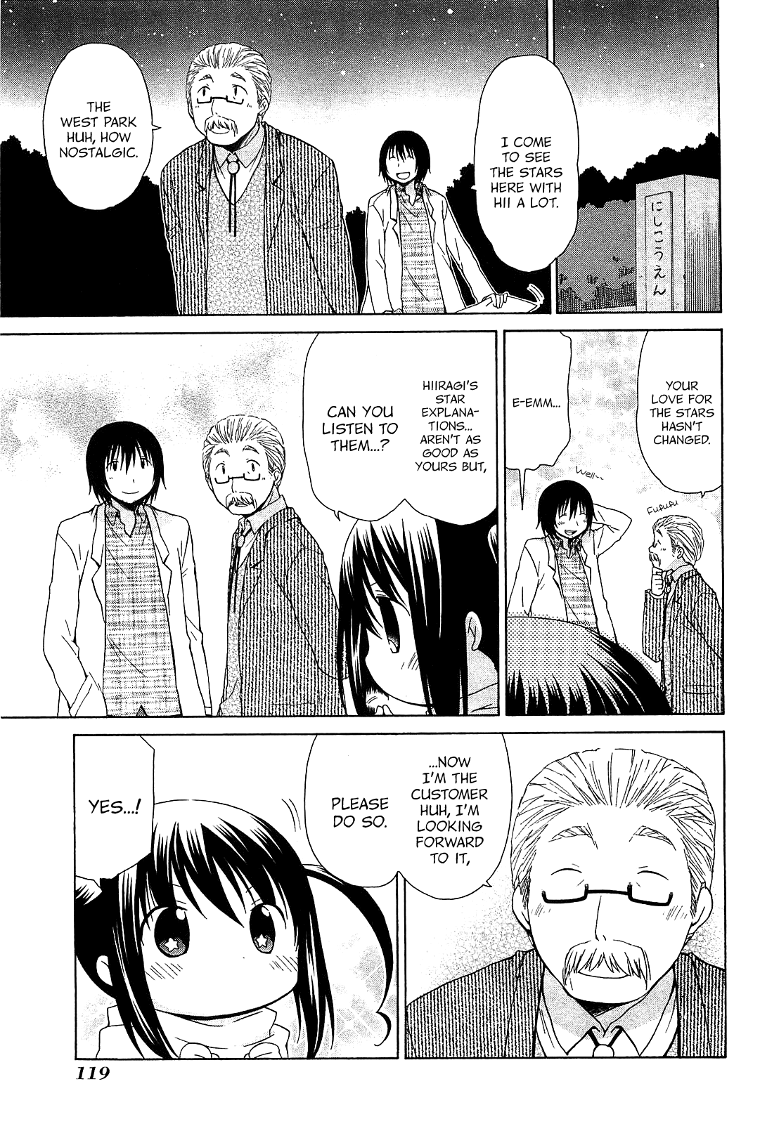 Hanamaru Youchien Chapter 71 page 17 - Chapter 71: Hanamaru Stars