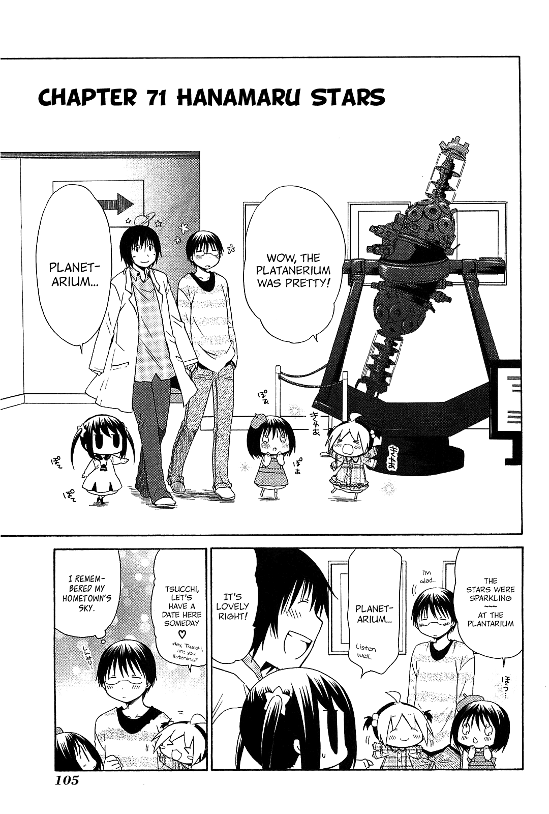 Hanamaru Youchien Chapter 71 page 3 - Chapter 71: Hanamaru Stars