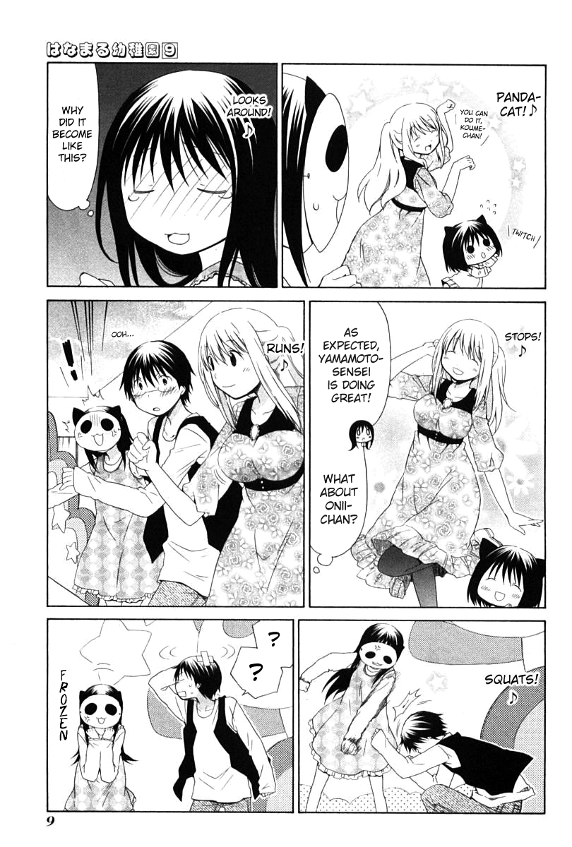 Hanamaru Youchien Chapter 72.5 page 11 - Chapter 72.5: Hanamaru Panda-cat Gymnastics