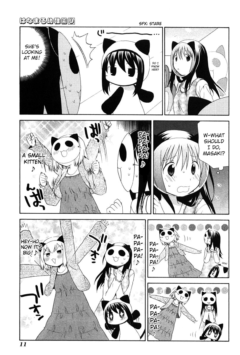 Hanamaru Youchien Chapter 72.5 page 13 - Chapter 72.5: Hanamaru Panda-cat Gymnastics