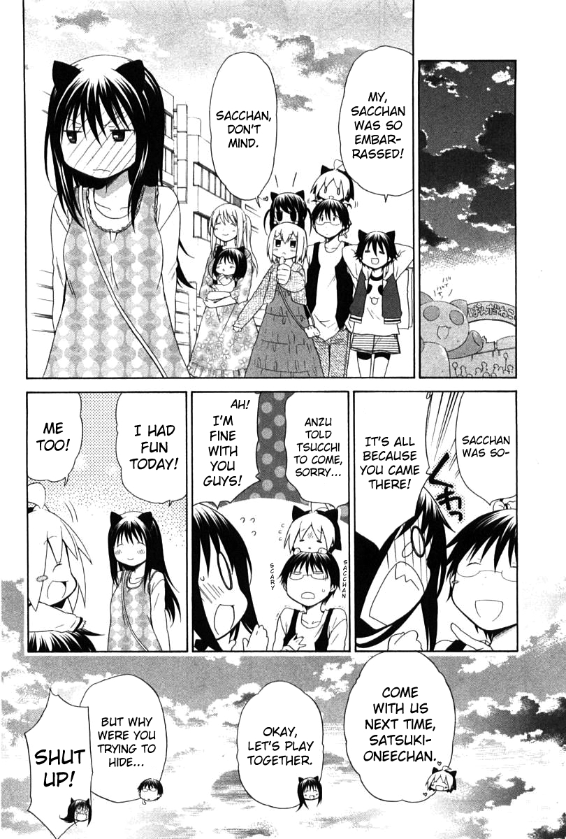 Hanamaru Youchien Chapter 72.5 page 16 - Chapter 72.5: Hanamaru Panda-cat Gymnastics