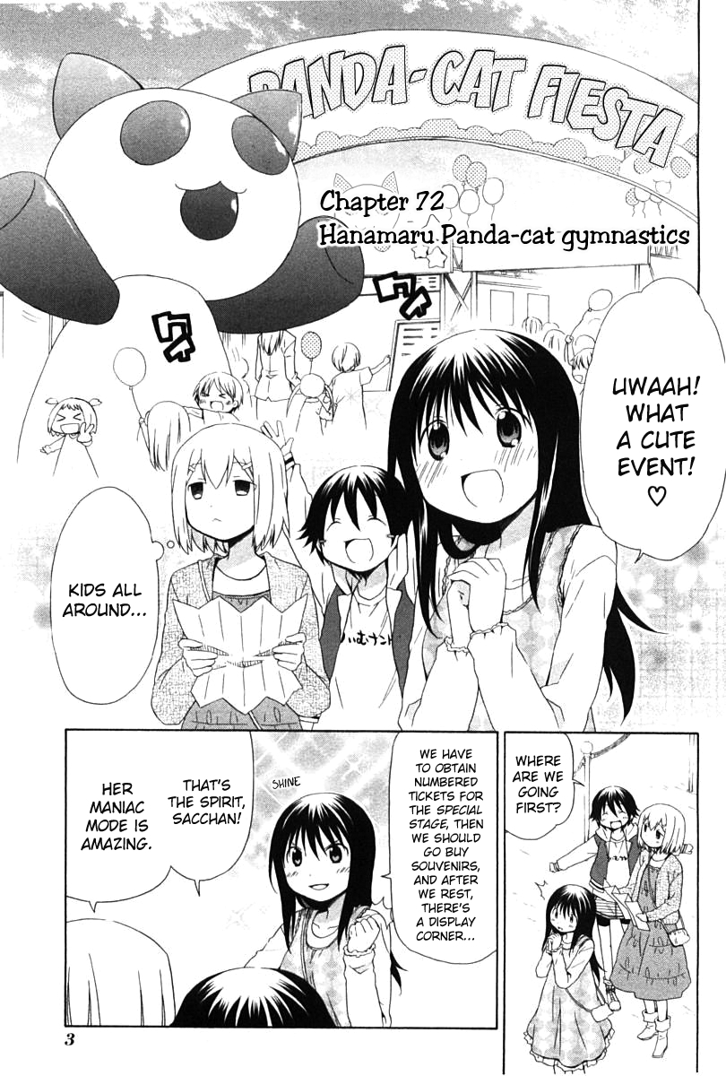 Hanamaru Youchien Chapter 72.5 page 5 - Chapter 72.5: Hanamaru Panda-cat Gymnastics