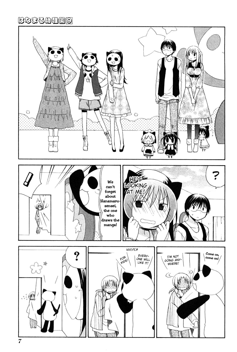Hanamaru Youchien Chapter 72.5 page 9 - Chapter 72.5: Hanamaru Panda-cat Gymnastics