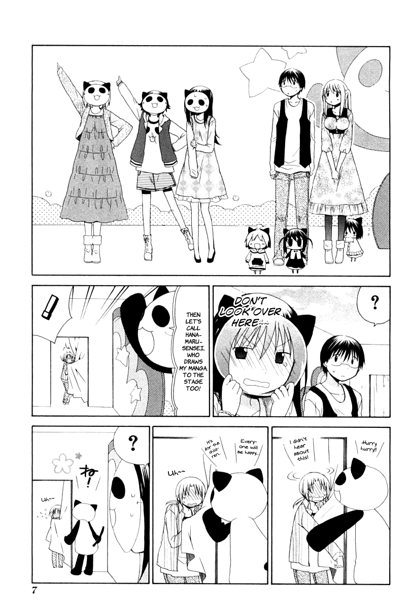 Hanamaru Youchien Chapter 72 page 11 - Chapter 72: Hanamaru Panda Cat Exercises