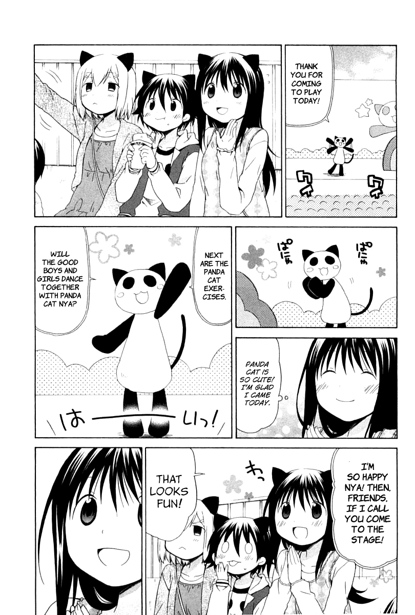 Hanamaru Youchien Chapter 72 page 9 - Chapter 72: Hanamaru Panda Cat Exercises