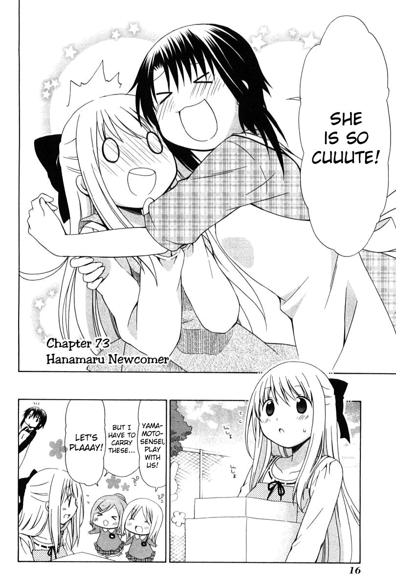 Hanamaru Youchien Chapter 73 page 2 - Chapter 73: Hanamaru Newcomer
