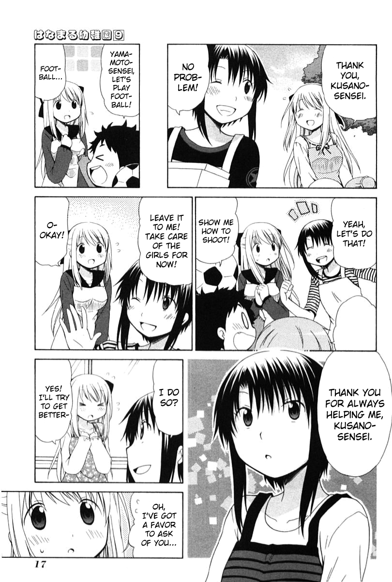 Hanamaru Youchien Chapter 73 page 3 - Chapter 73: Hanamaru Newcomer