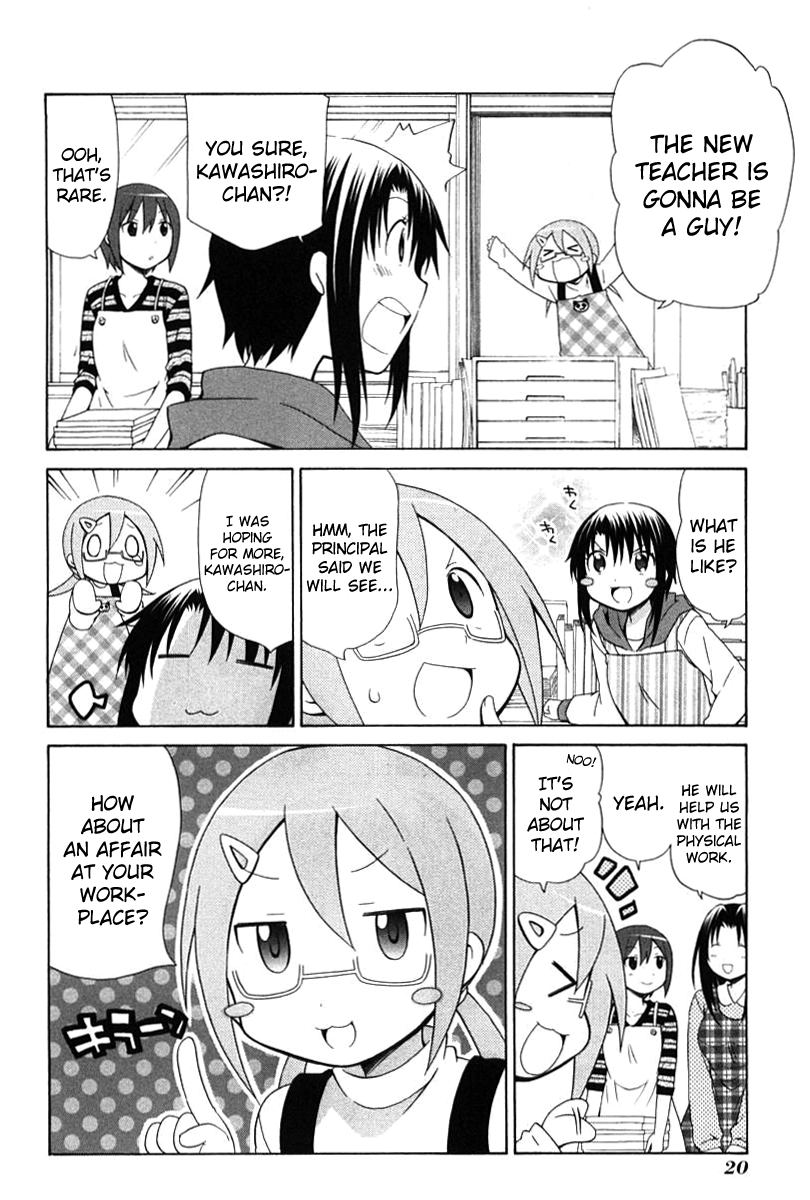Hanamaru Youchien Chapter 73 page 6 - Chapter 73: Hanamaru Newcomer