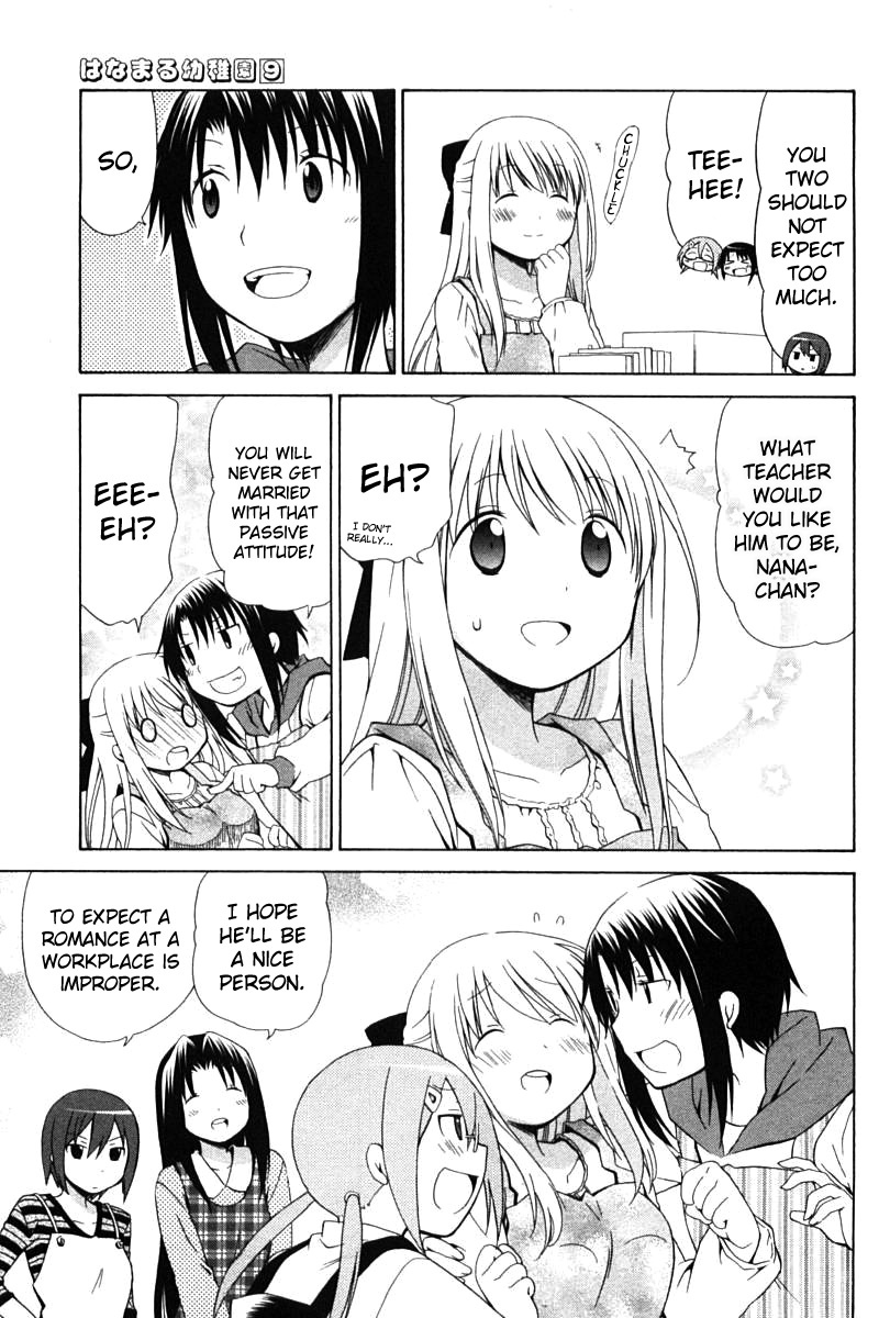 Hanamaru Youchien Chapter 73 page 9 - Chapter 73: Hanamaru Newcomer