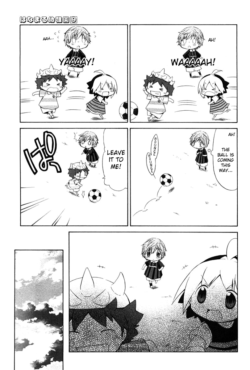 Hanamaru Youchien Chapter 74 page 3 - Chapter 74: Hanamaru Uniform