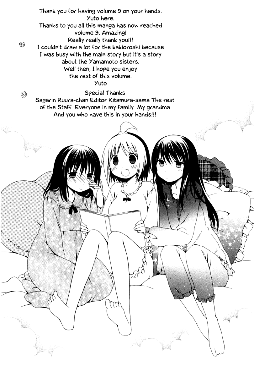 Hanamaru Youchien Chapter 76 page 5 - Chapter 76: Hanamaru Taking Shelter from the Rain