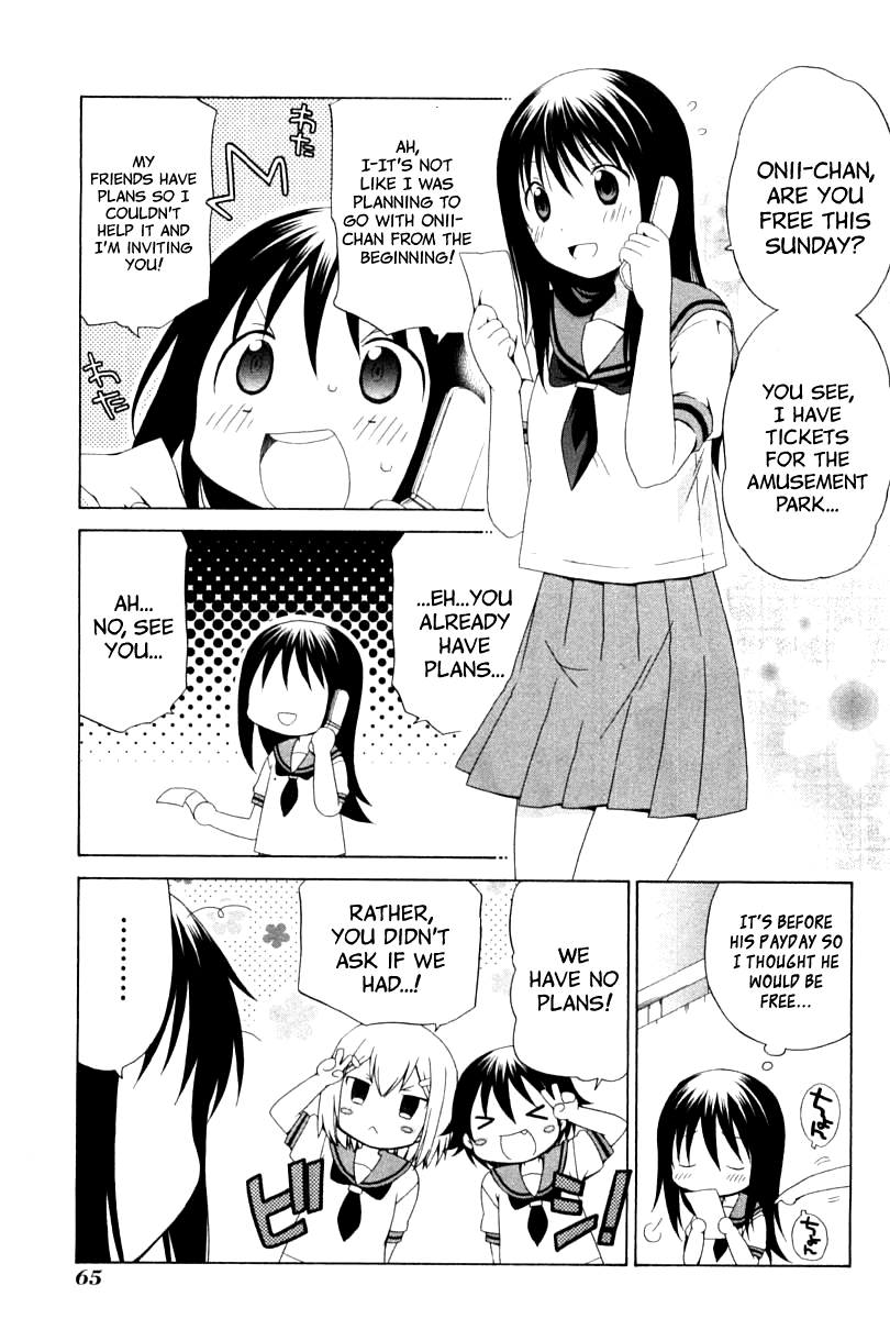 Hanamaru Youchien Chapter 77 page 3 - Chapter 77: Hanamaru Amusement Park