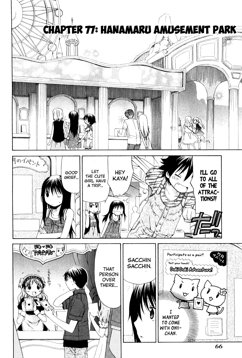 Hanamaru Youchien Chapter 77 page 4 - Chapter 77: Hanamaru Amusement Park