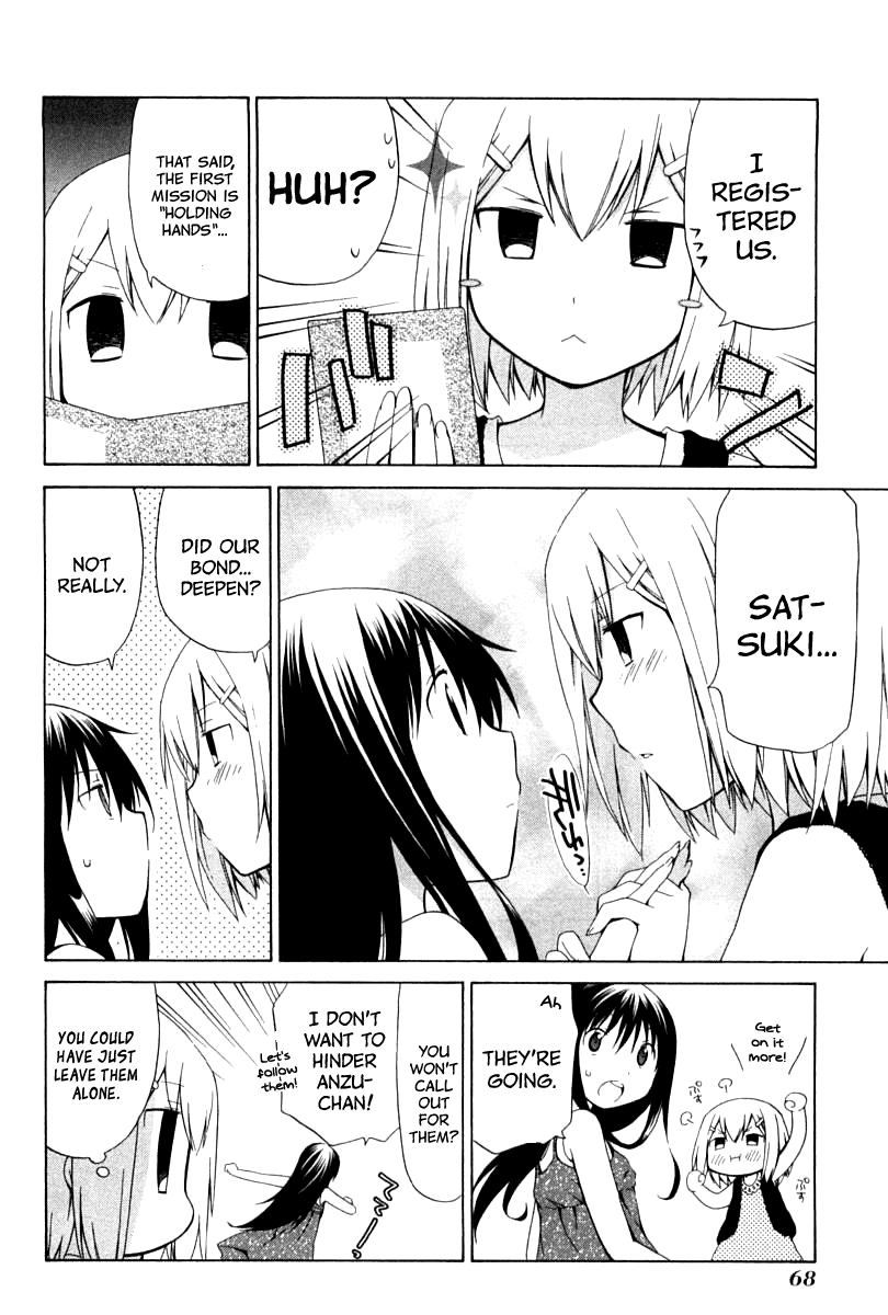 Hanamaru Youchien Chapter 77 page 6 - Chapter 77: Hanamaru Amusement Park