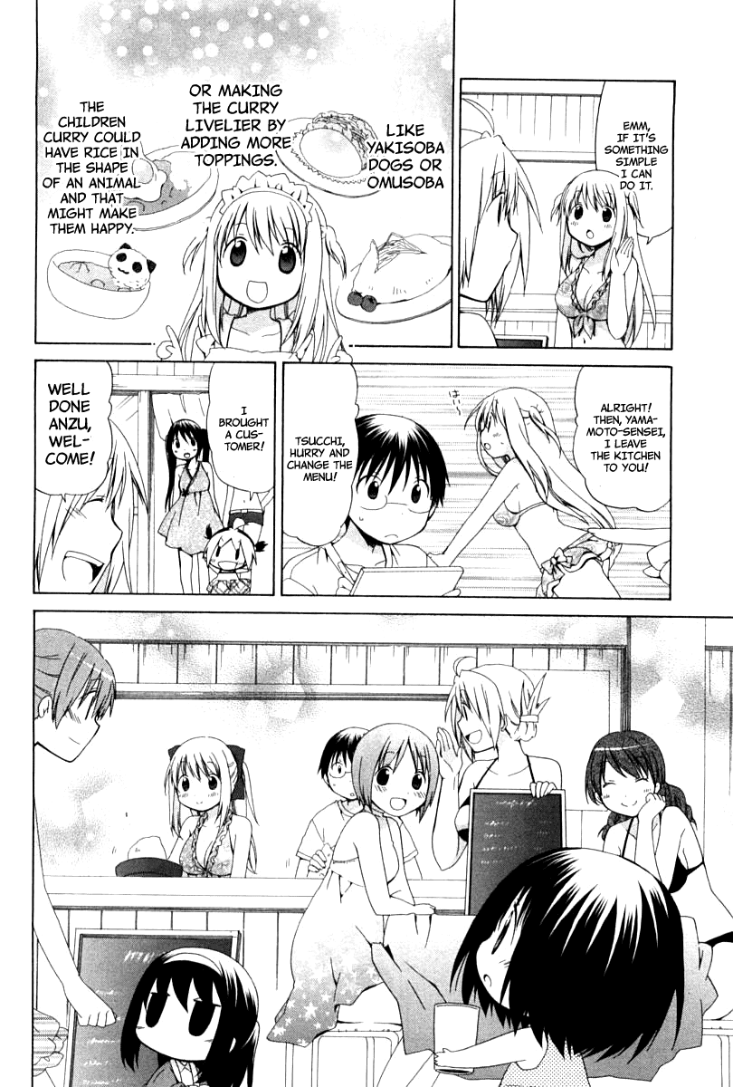 Hanamaru Youchien Chapter 78 page 14 - Chapter 78: Hanamaru Beach House (Part 1)