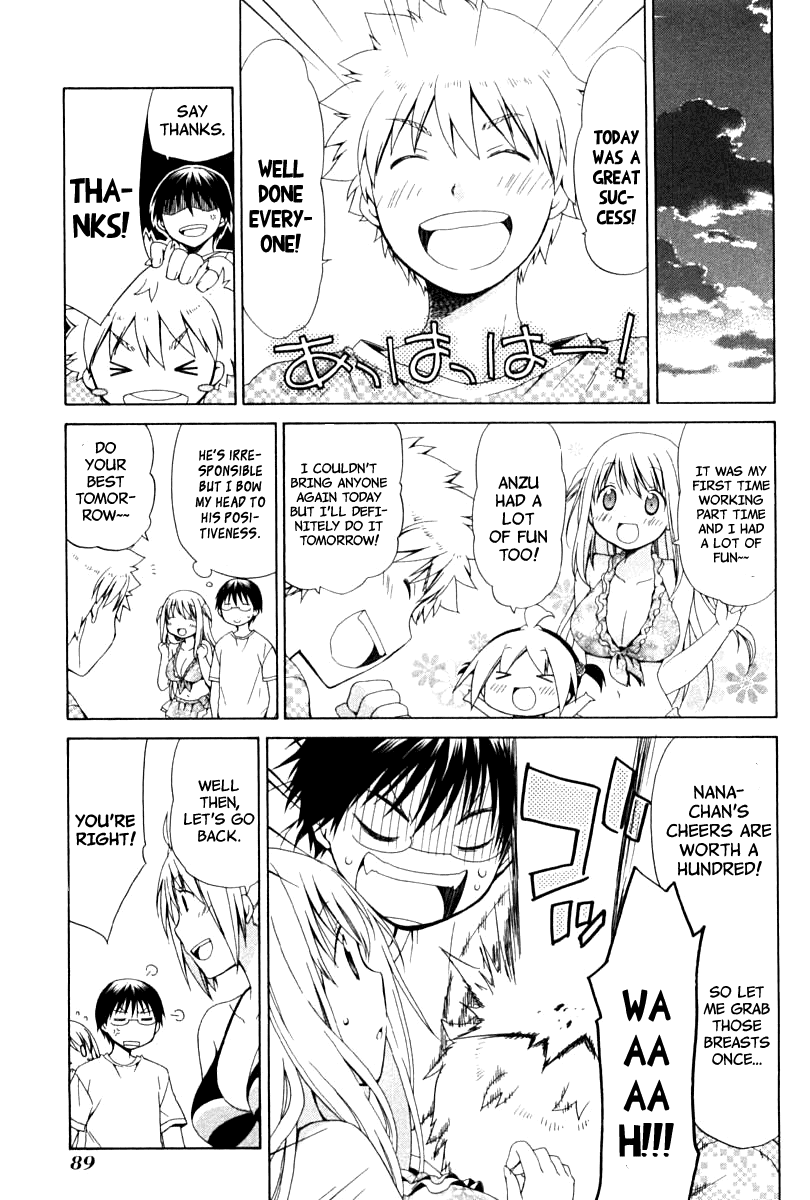 Hanamaru Youchien Chapter 78 page 15 - Chapter 78: Hanamaru Beach House (Part 1)