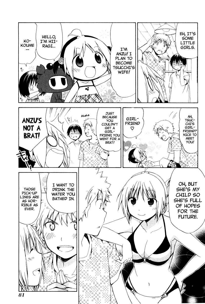 Hanamaru Youchien Chapter 78 page 7 - Chapter 78: Hanamaru Beach House (Part 1)