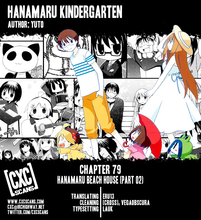 Hanamaru Youchien Chapter 79 page 1 - Chapter 79: Hanamaru Beach House (Part 2)