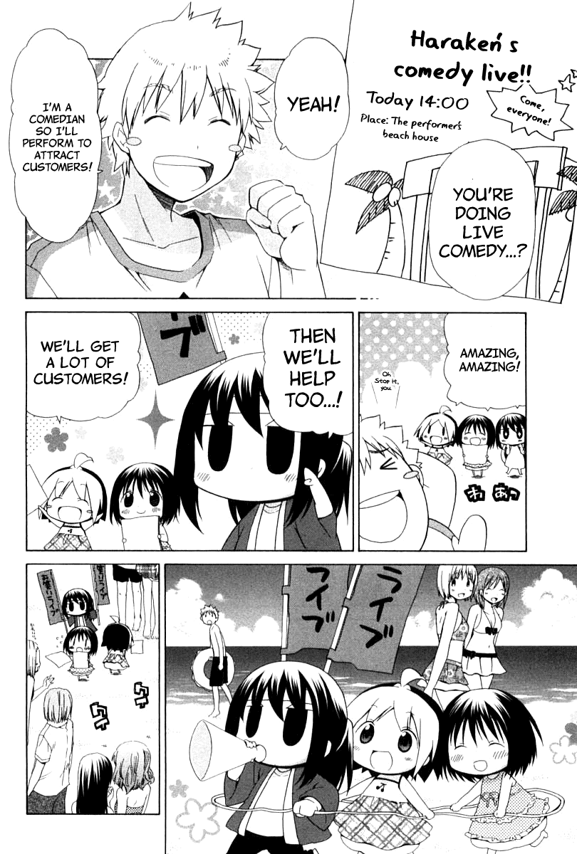 Hanamaru Youchien Chapter 79 page 10 - Chapter 79: Hanamaru Beach House (Part 2)