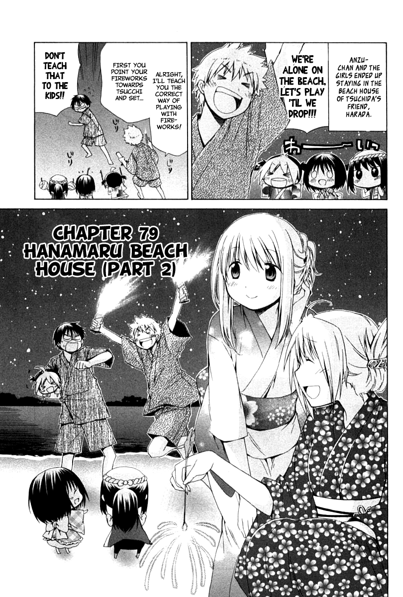 Hanamaru Youchien Chapter 79 page 3 - Chapter 79: Hanamaru Beach House (Part 2)