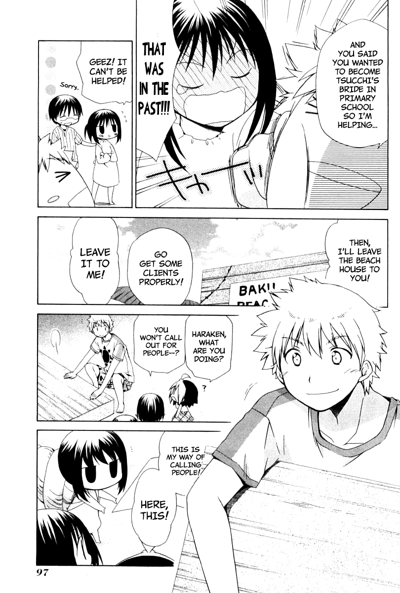 Hanamaru Youchien Chapter 79 page 9 - Chapter 79: Hanamaru Beach House (Part 2)